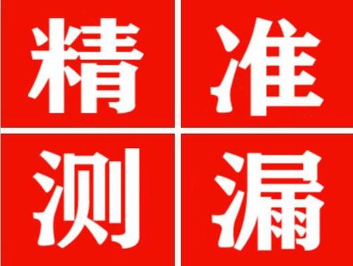 拜泉暖气管漏水都是什么原因造成的呢？
